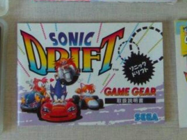 SONIC DRIFT