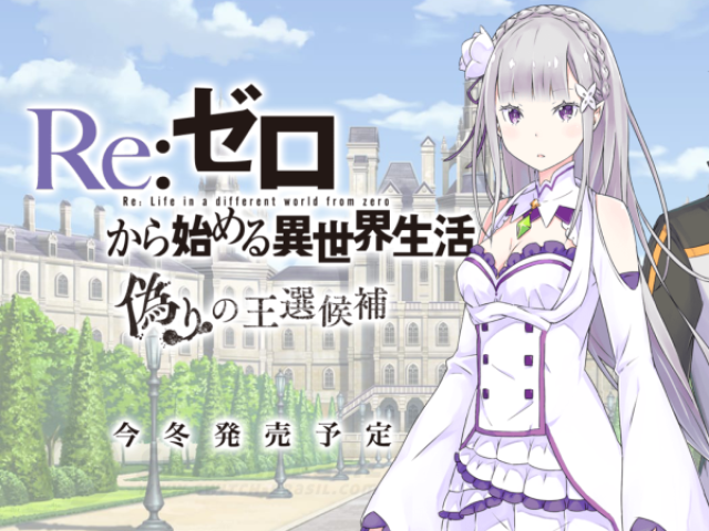 Re: Zero