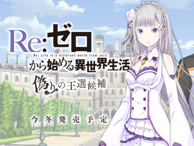 Re:Zero: Voce sabe tudo sobre Re:Zero?