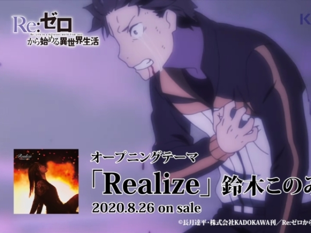 Realize