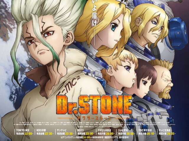 Dr Stone