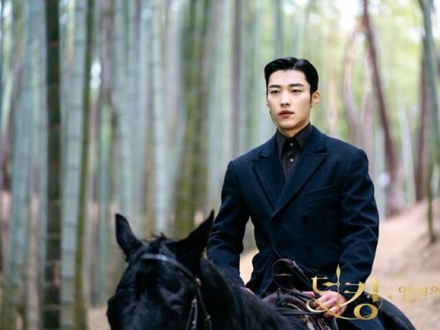 Woo do-hwan