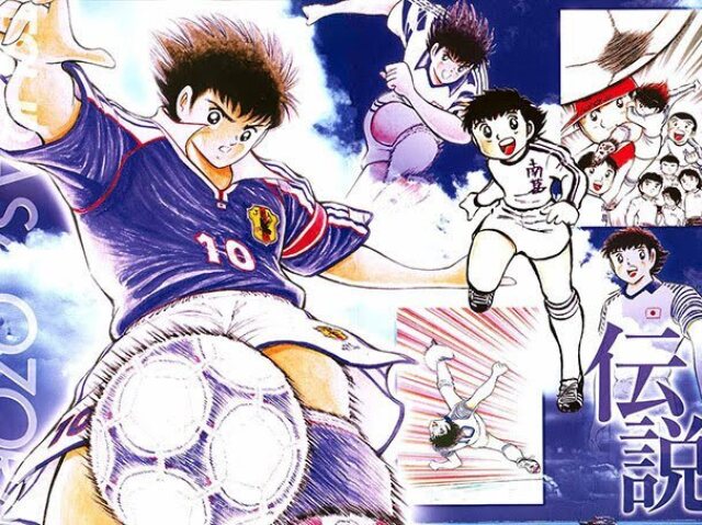 Captain Tsubasa