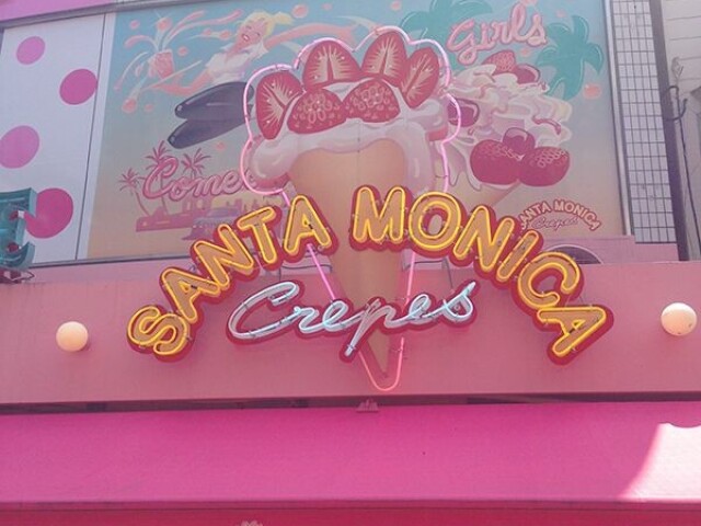 Monte sua sorveteria! 🍨