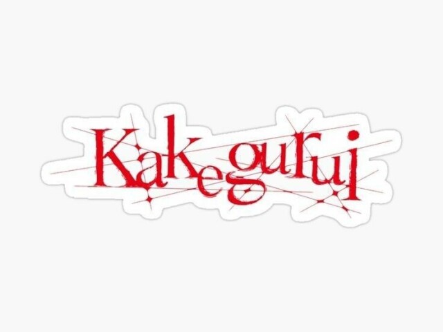 Kakegurui