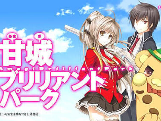 Amagi Brilliant Park