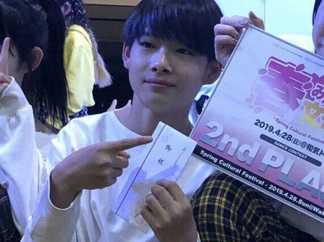 Ni-Ki ๐คก