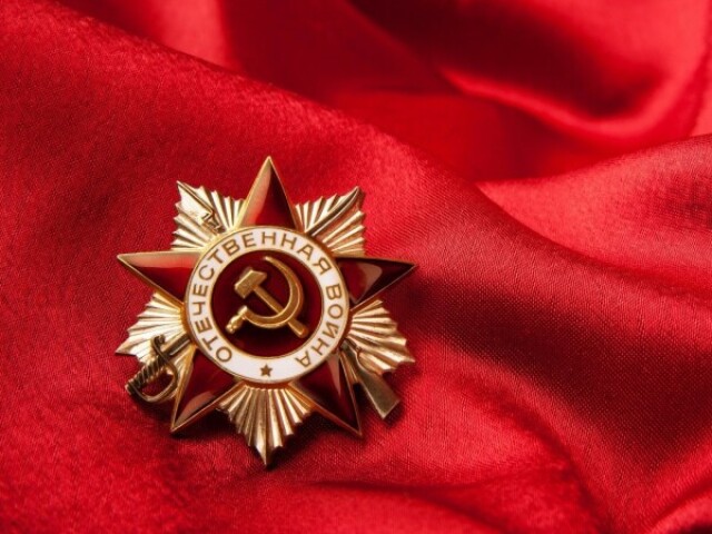 URSS