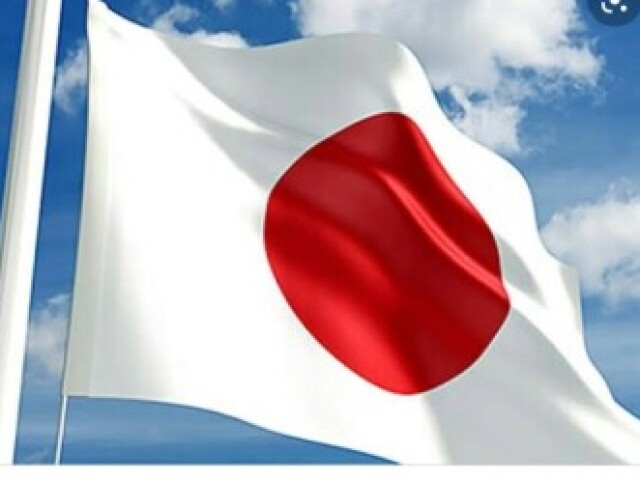 Japones