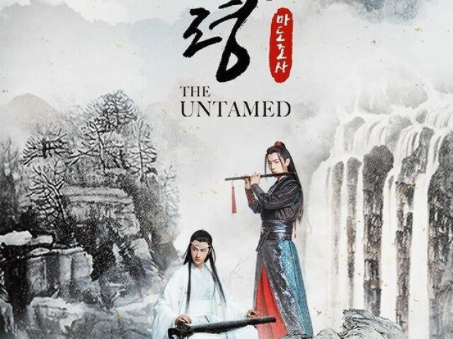 O quanto você sabe sobre The Untamed/MDZS?