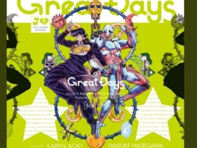 Great Days - Daisuke Hasegawa