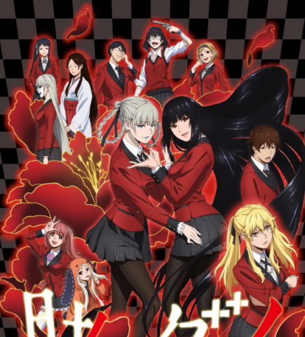 Kakegurui