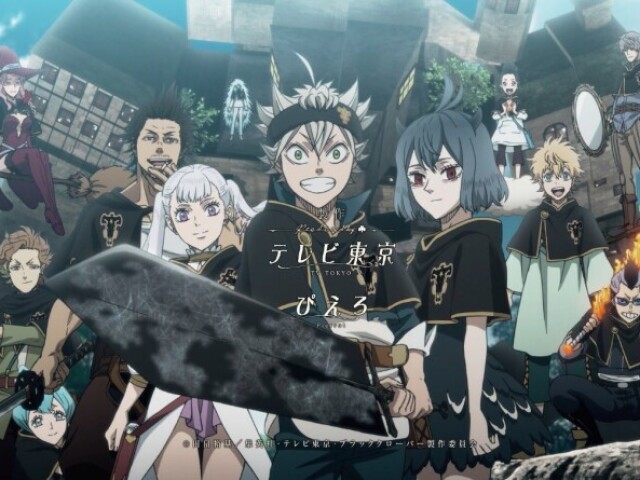 Quem de Black Clover você é?