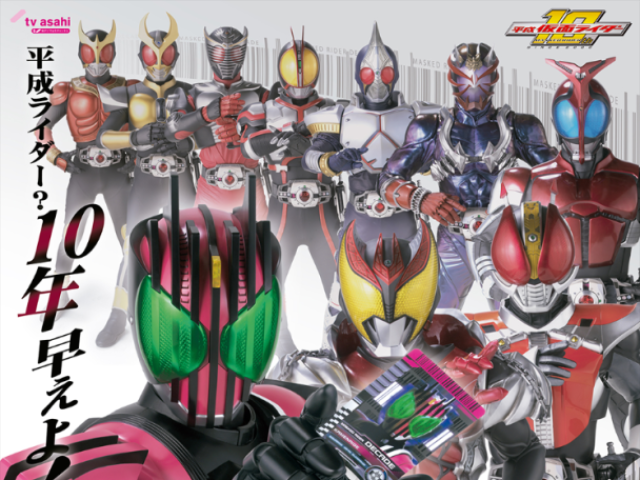 Kamen Rider Decade