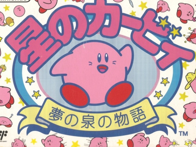 1993,e sua aparição foi no Kirby Adventure