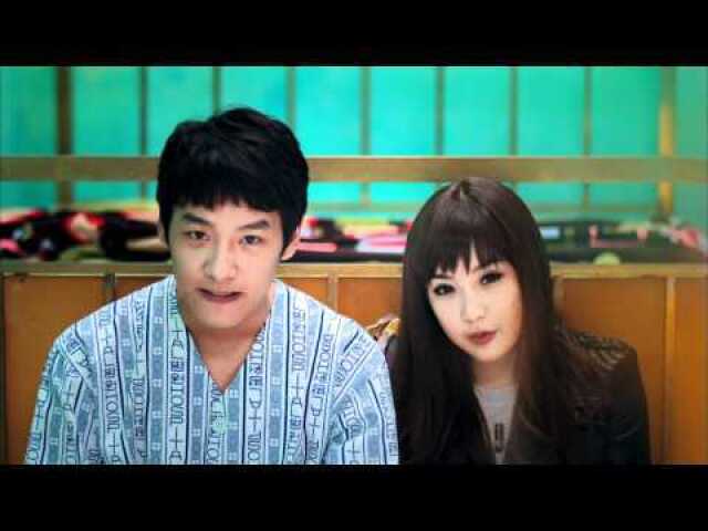 You And I - Park Bom