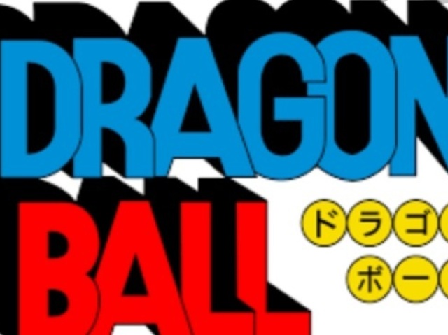 DragonBall(O classico)