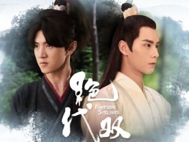 Handsome siblings