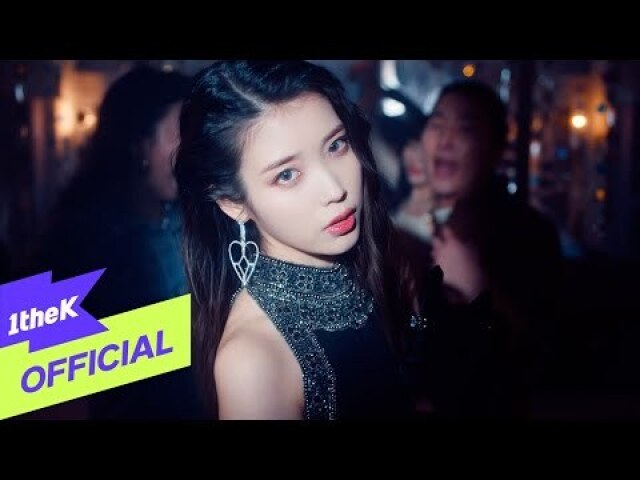 Lilac - IU