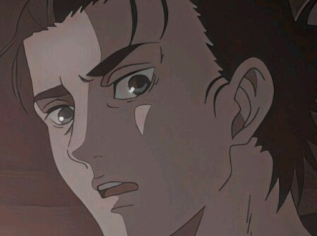 Eren