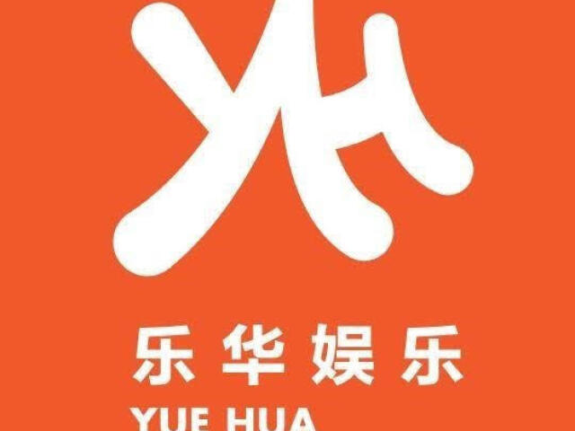 ✨ YUEHUA ENTERTAINMENT ✨