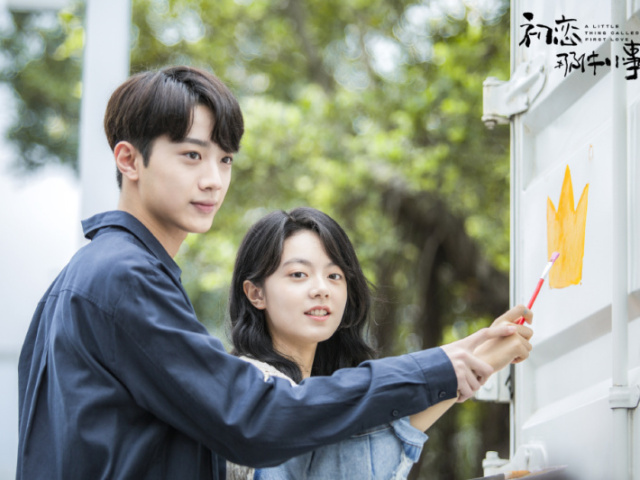 A Little Thing Called First Love(Série)