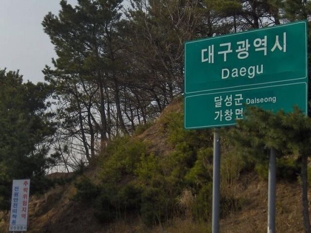 Daegu