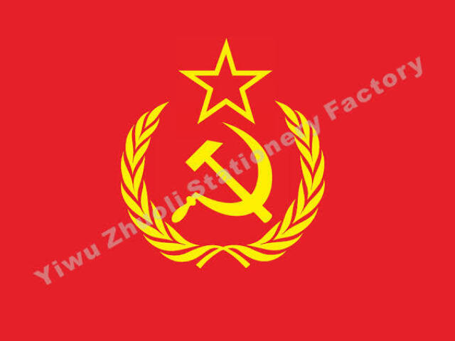 URSS