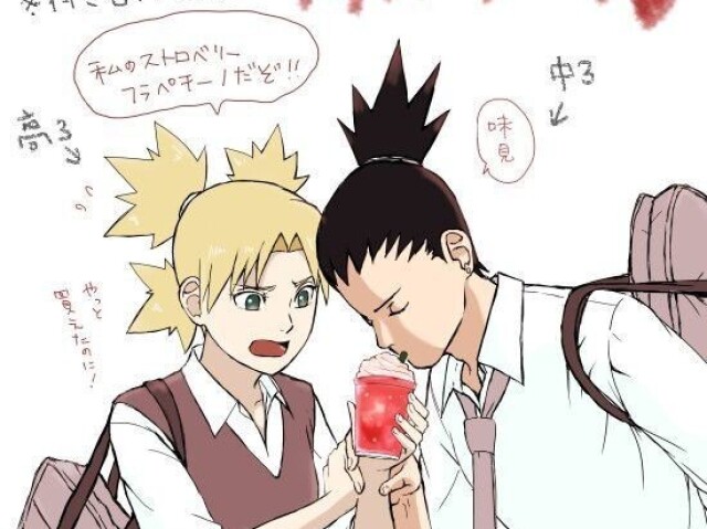 Shikatema