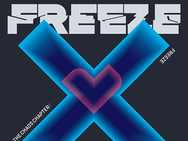 0X1 = Lovesong (I Know I Love You)