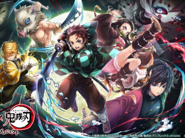Você conhece Demon Slayer(Kimetsu no Yaba)?