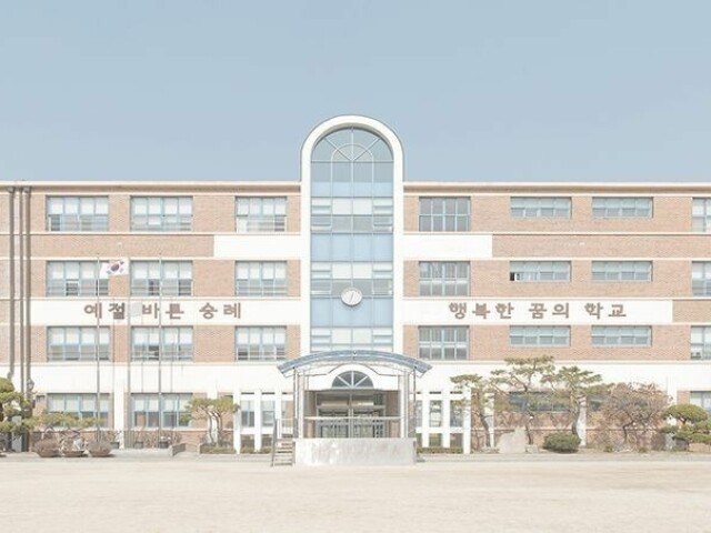 Escola Coreana