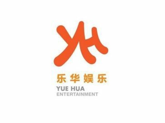 Yuehua Entertainment