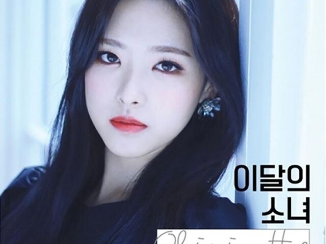 Olivia Hye