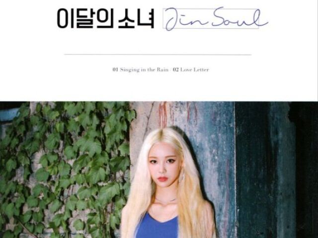 Jinsoul