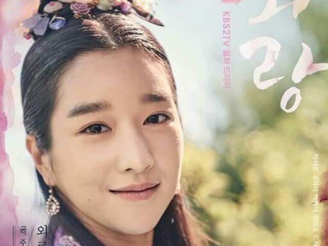 Seo Ye-Ji como: Princess Sookmyung
