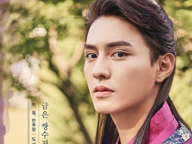 Do Ji-Han como: Ban Ryu Rang