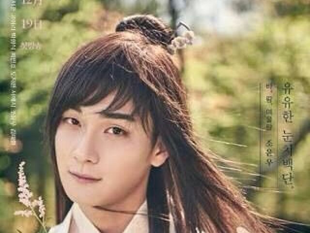 Jo Yoon-woo como: Yeo Wool Rang