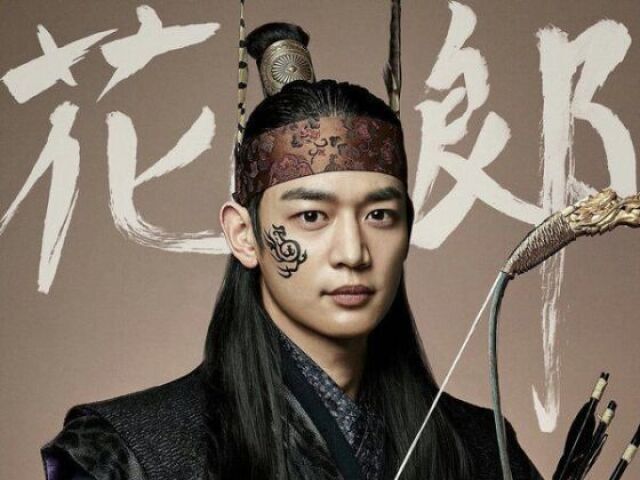 Minho como: Soo Ho Rang