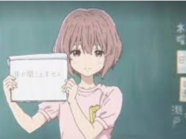 Venha para perto: koe no Katachi