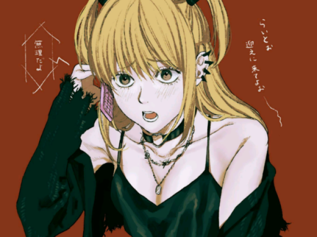 Misa Amane
