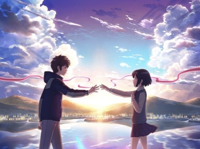 Your Name