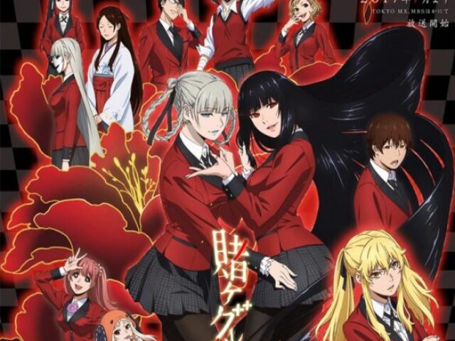 Quem você seria em Kakegurui?(ATUALIZADO)