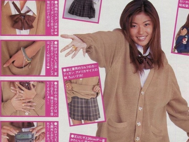 BEM COLEGIAL GYARU ESSES BGLH FODA DE FILME JAPONES