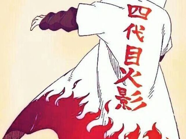 4º Hokage