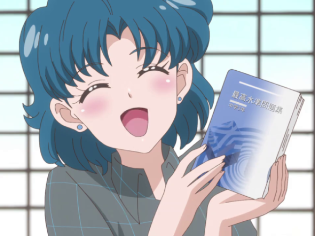 Ami Mizuno
