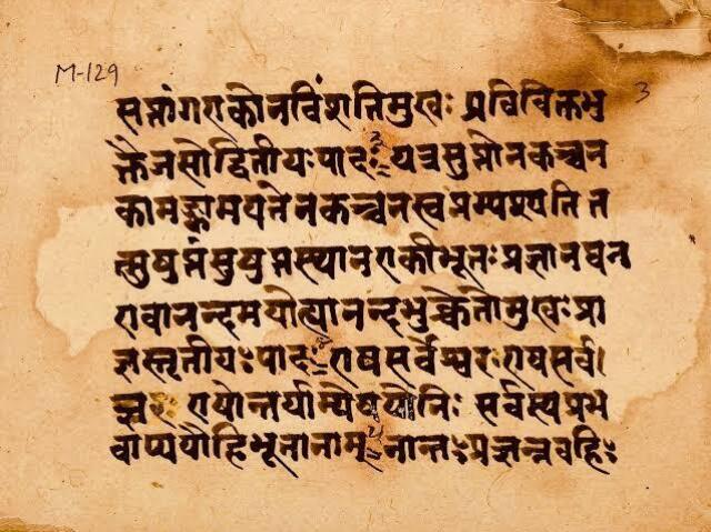 Hindu🇮🇳
