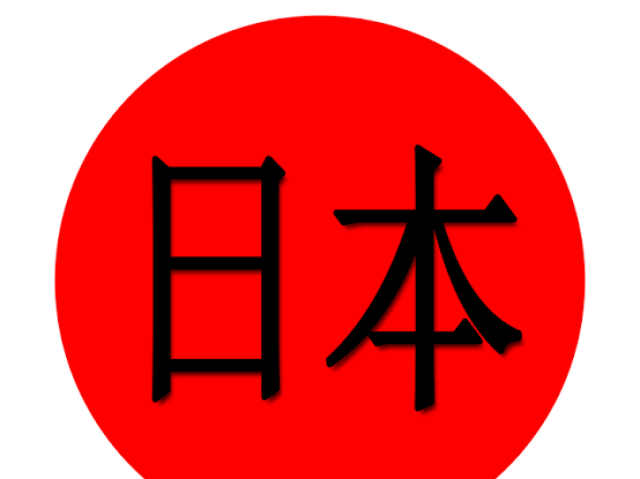 Japonês 🇯🇵