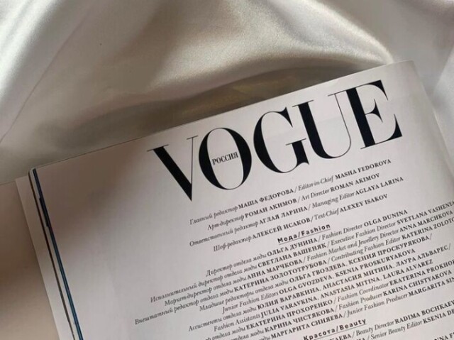 VOGUE