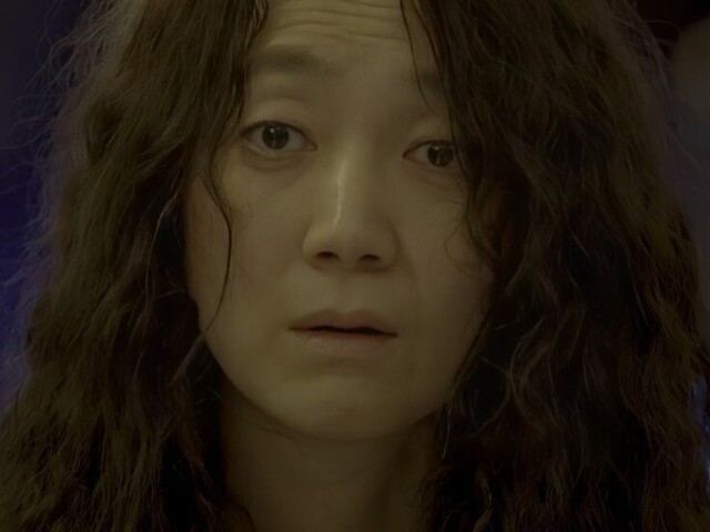 Minyeo